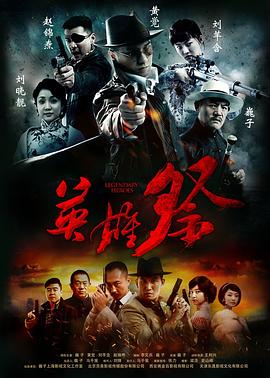 魔戒小说