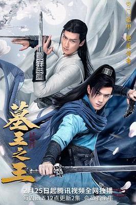 花羡人间四丁目