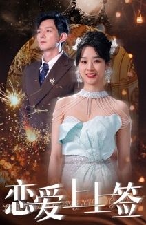 扶摇电视剧全集在线高清免费观看
