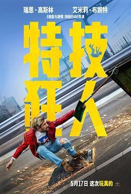 电竞纪元