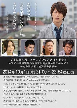 斗罗大陆2绝世唐门4免费观看