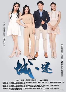 鬼驱人2015