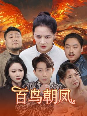 大团圆结目录结