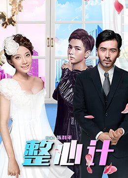 中国好声音2017