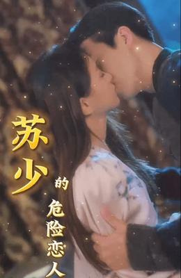 老卫在船上弄雨婷在线阅读全文
