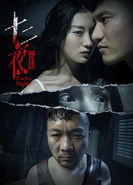 仙武帝尊叶辰