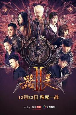 修理人员的培训在线看