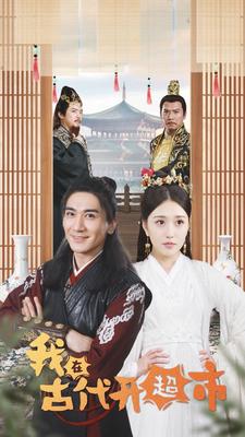 如果蜗牛有爱情第七集