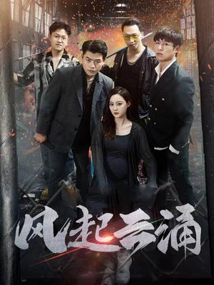 读心神探国语版免费播放