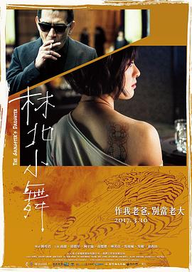 家家有本难念的经