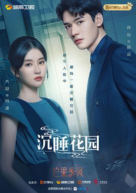 唐伯虎点秋香2019