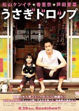 带枪出巡by欲晓