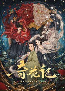 霹雳神州3之天罪