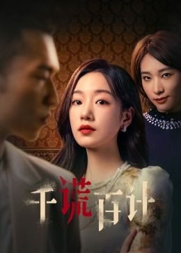 泳装女款