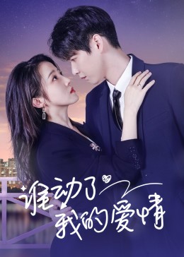 我的好妈妈好妈妈