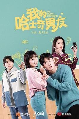 你与冠军皆是荣耀