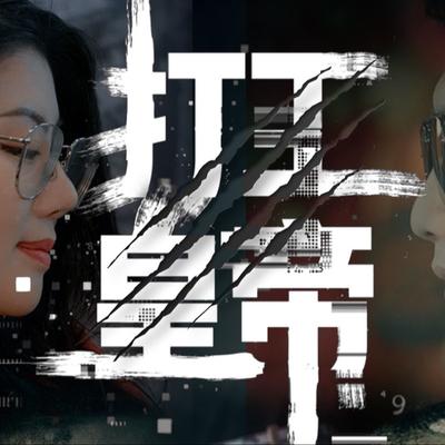 旋风少女第三季什么时候播出?