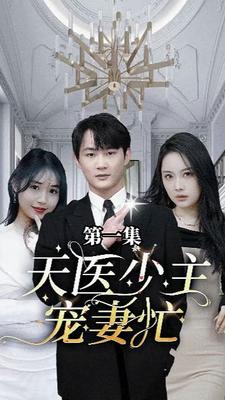 后厨高清下载