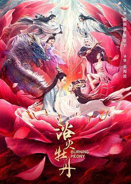 人肉叉烧包2|黄秋生