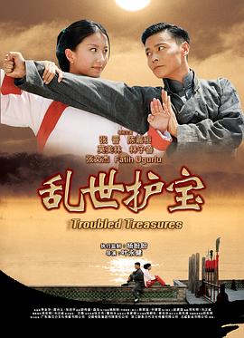 八神小孩简介