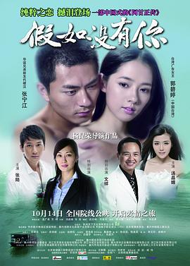 嘘禁止想象电影