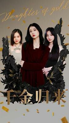 二代妖精之今生有幸