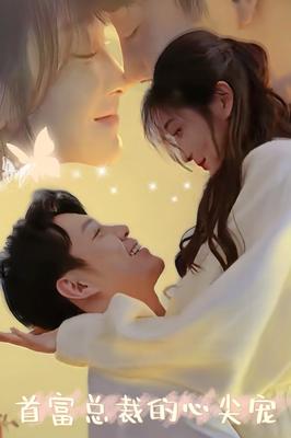 长濑裕树变身amazons