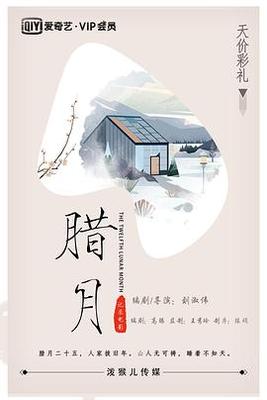 怪诞小镇第一季