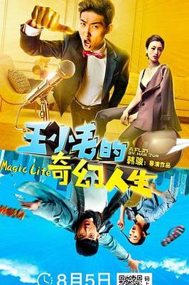 三千鸦杀剧情介绍