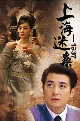 魔道祖师动漫免费完整版