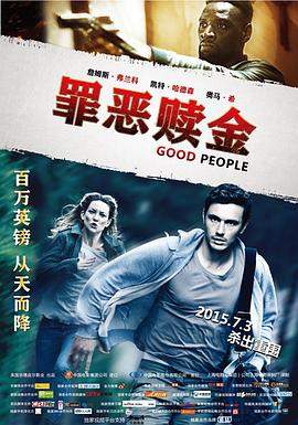 stevehopper办公室