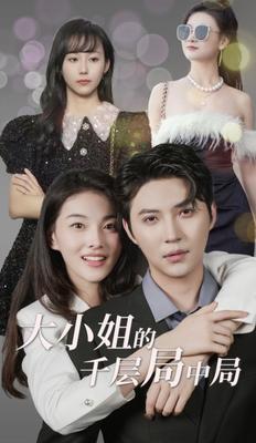 成都沙河公园的事件是什么