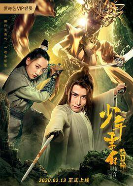 精绝古城下载