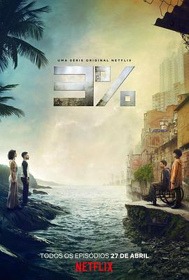 亲爱的老师免费观看完整版高清