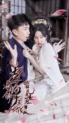 血族第三季