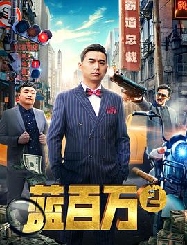 我是mt3
