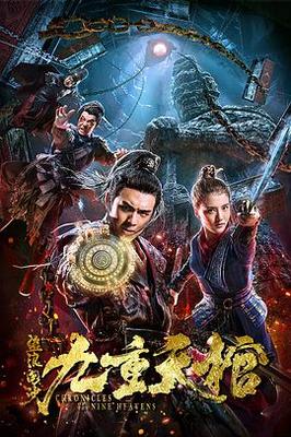 地下道的美人鱼