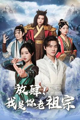 我叫李焕英电影在线观看