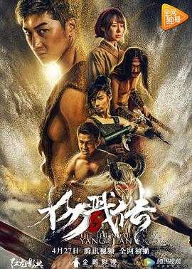 山田君与七人魔女无修版在线观看