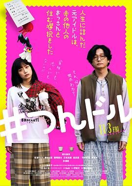 君九龄电视剧免费观看全集完整版