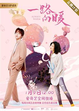 制服时代电影