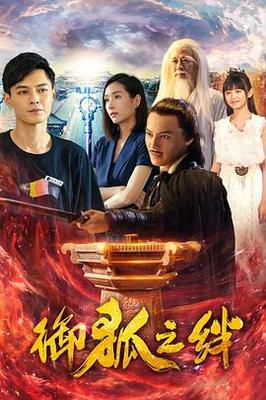 小鬼子走着瞧15