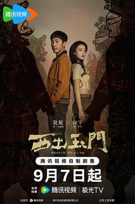 原罪qvod