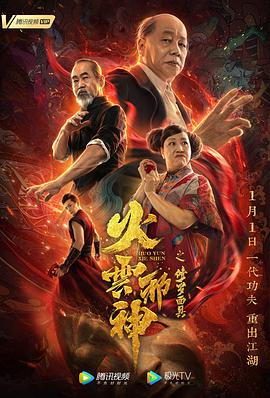 徐阳林清雅最新更