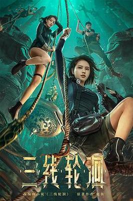 欧美校园主题手绘在线观看