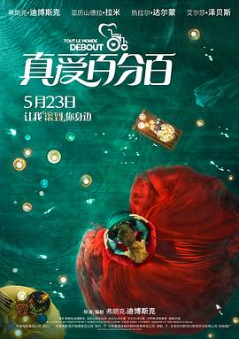 蛇沼鬼城全集电视连续剧