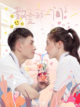 白夜追凶2