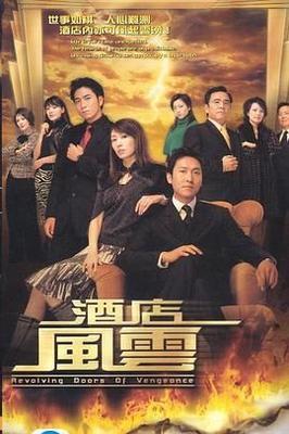 2016年裕华高速打架斗殴事件