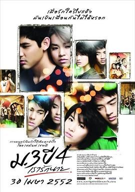 家教高级课程电影