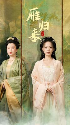 进入你身体的不一定是困意